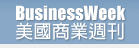 商業週刊